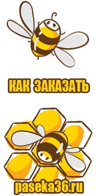 Забрус мед
